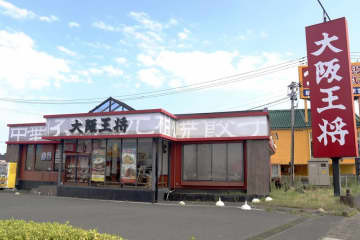 大阪王将、仙台の2店舗閉店 画像