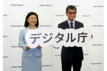 オンライン申請拡大が焦点 画像