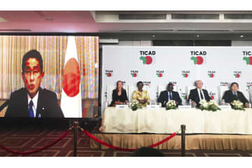 アフリカ開発会議が宣言採択 画像