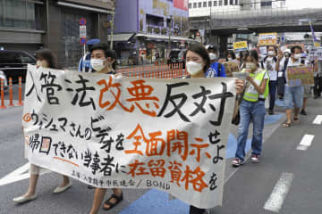 入管法改正案、各地で反対デモ 画像