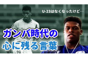 水戸のフィリピン代表DFタビナス・ジェファーソンが語った！ガンバ大阪U-23で「びっくりしたこと」とは 画像