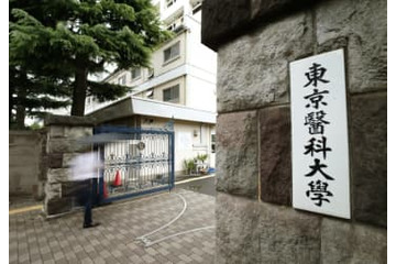 東京医大の不正入試で賠償命令 画像