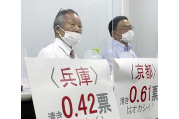 大阪と広島、10月判決 画像