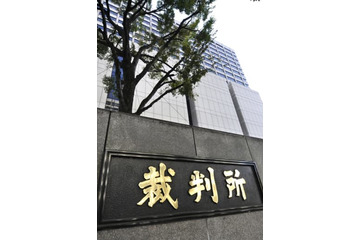 ソフトバンクに賠償命令 画像