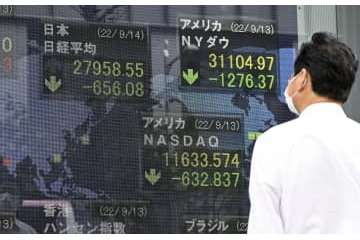 東証、午前終値2万7991円 画像