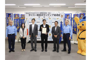 サイバー防犯で官民連携、警視庁 画像