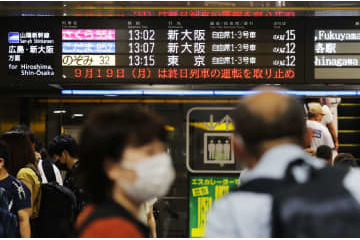 台風影響で交通機関に乱れ 画像