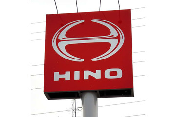 日野自動車、取締役3人辞任へ 画像