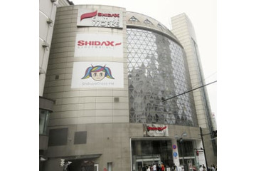 シダックス、TOB反対撤回 画像