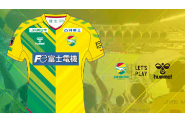 ジェフユナイテッド千葉、“J最速”で2023新ユニフォームを発表！驚きの「半々デザイン」 画像