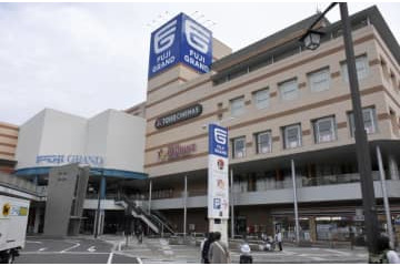 フジグラン8日に営業再開 画像