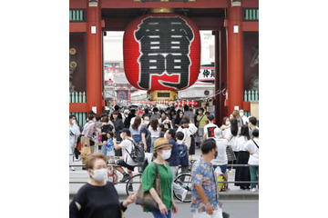 経済再生へ、全国旅行支援始まる 画像