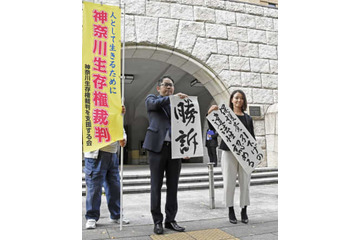生活保護、減額を取り消し 画像