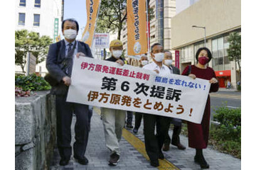 四国電伊方原発訴訟で6次提訴 画像