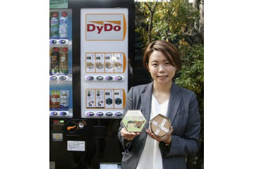 「鹿せんべい」の自販機設置 画像