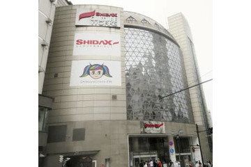 シダックス、TOB成立発表 画像