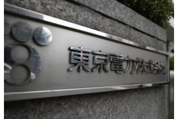 政府、電気料金2割軽減へ 画像