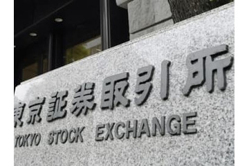 東証、午前終値2万7248円 画像