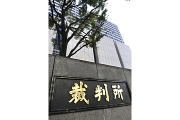 年金減額、受給者が再び敗訴 画像