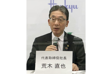 高島屋とH2O、資本提携解消 画像