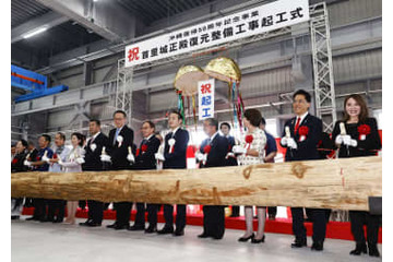 首里城正殿復元へ起工式 画像