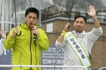 兵庫・尼崎市長選が告示 画像