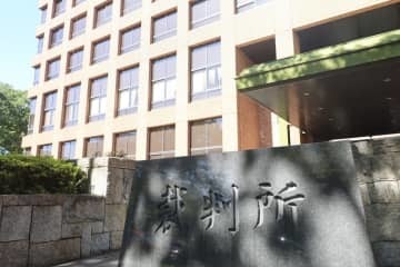 岐阜・七宗町に賠償命令 画像