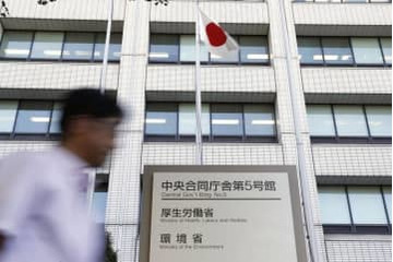 養子縁組あっせん有無調査 画像