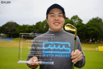 逆転初シード狙う今野大喜　新兵器はホールインワン記念の金クラブ？「フルセットそろえたい」 画像