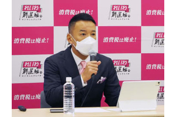 れいわ代表選、対抗馬なく 画像