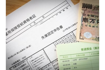 雇用保険の「失業給付」は退職理由で違う!? 画像