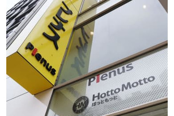 プレナス、MBO成立 画像