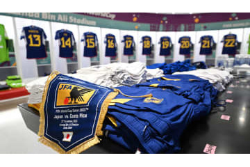 W杯日本代表、ユニフォームがずらっと並ぶ「試合前のロッカールーム」がこちら 画像