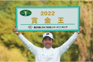 賞金王・比嘉一貴の最終18番はダブルボギー「気持ち良く終わりたいと欲張りすぎましたね（笑）」 画像