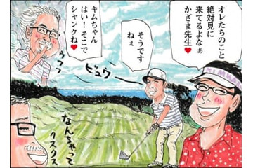 おやじゴルフニュース「かざま流リゾートゴルフの過ごし方」 画像