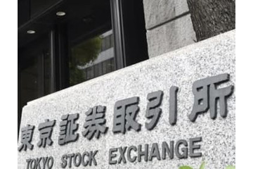 東証、午前終値は2万7756円 画像