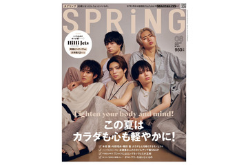 HiHi Jets、ライブ前のオフの過ごし方明かす 「SPRiNG」表紙に初登場 画像