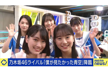 乃木坂46公式ライバル「僕が見たかった青空」生放送デビュー EXITのフォローに“公式お兄ちゃん”期待の声 画像