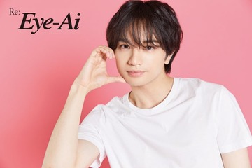 Sexy Zone中島健人、ルダハートで「Eye-Ai」登場　海外への興味語る 画像