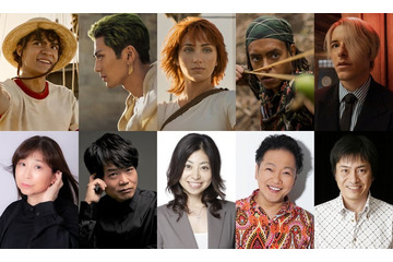 新田真剣佑ら出演・実写版「ONE PIECE」吹替声優解禁 “麦わらの一味”はドリームチーム集結＜コメント全文＞ 画像