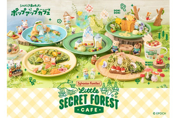シルバニアファミリーの“大人可愛いアウトドア”なテーマカフェ、東京・大阪に限定オープン 画像