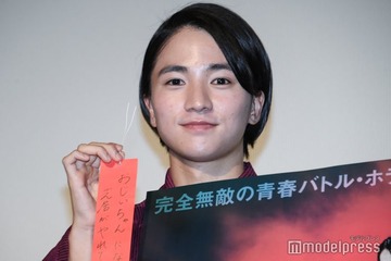 「First Love 初恋」木戸大聖が浴衣姿披露 短冊の願い事は？「おじいちゃんになっても…」＜先生！口裂け女です！＞ 画像