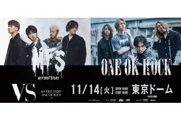 ONE OK ROCK＆MY FIRST STORY、東京ドームで対バン「VS」開催決定 画像