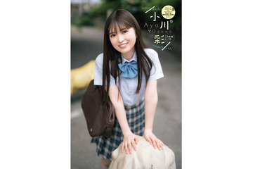 乃木坂46小川彩、制服姿で透明感溢れる 画像
