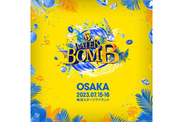“重大な事故発生”の韓国発大型音楽フェス「WATERBOMB」名古屋・東京公演は通常通り開催へ＜全文＞ 画像