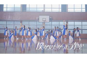 乃木坂46公式ライバル・僕が見たかった青空、メンバー紹介動画が1000万回再生突破 「青空について考える」Dance Movieも公開へ 画像