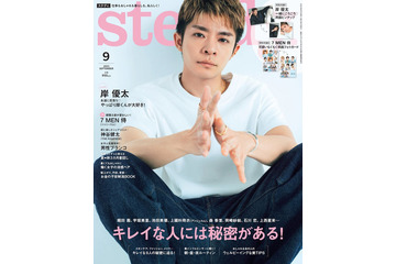 岸優太、恋人とチャレンジしたいこと明かす「容赦しない」 画像