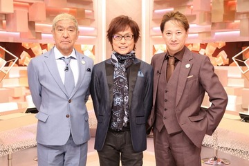 つんく♂、中居正広の禁断の過去暴露　松本人志「今だったら完全にアウト」 画像