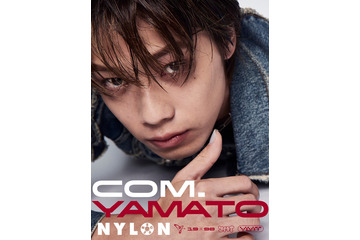 コムドットやまと「CDF」での緊迫感ある姿も まるごと1冊特集「NYLON SUPER」決定 画像