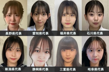 「女子高生ミスコン2023」中部エリアの代表者が決定＜日本一かわいい高校生／SNS審査結果＞ 画像